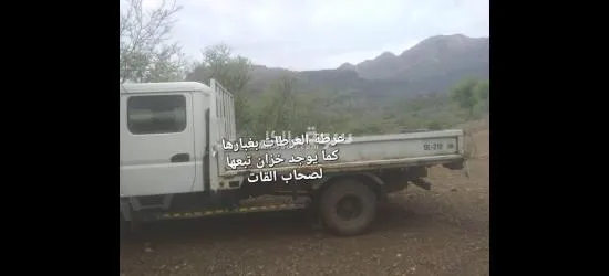 قابل لتفاوض