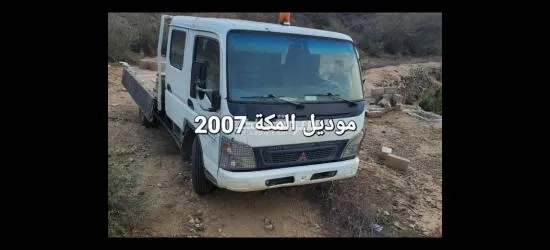 قابل لتفاوض - 5
