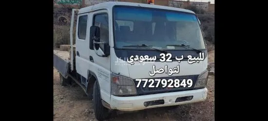 قابل لتفاوض - 6