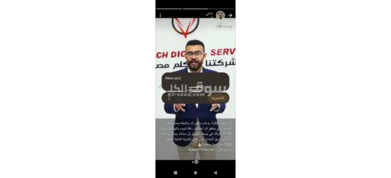 فرصة عمل اون لاين من جوالك ومن منزلك تحقق لك دخل ممتاز - 4