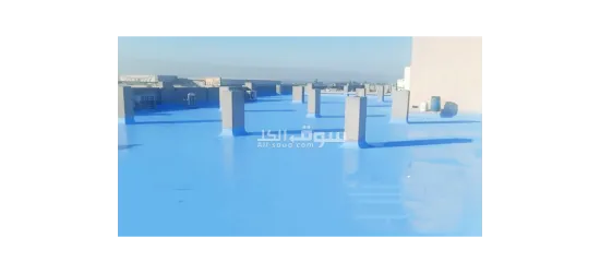 عازل اسطح للحماية من تسريبات المياه - 4