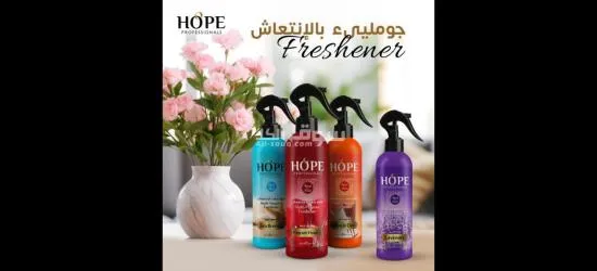 مطلوب وكلاء وتعاون تجاري لمنتجات الشعر والمنظفات‎‎‎‎‎