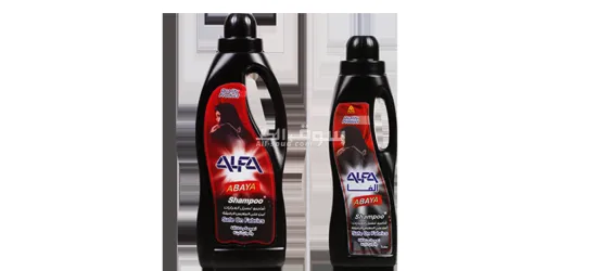 مطلوب وكلاء وتعاون تجاري لمنتجات الشعر والمنظفات‎‎‎‎‎ - 6